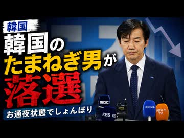 李在明が９日から外遊...G7にも参加か　ほか３話【韓国ミニニュース詰め合わせ】