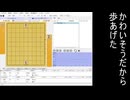 かわいそうだから歩上げた