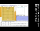 金で囲ってみたｗｗｗ　低倍速推奨