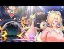 【ポケモンチャンピオンズ】ぬめててふinチャンピオンズ part4