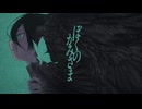 【UTAUカバー】ぼくのかみさま【響】+UST