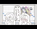 【UTAUカバー】フレンドカウンセリング【真宵ヘキ/カロガド 】