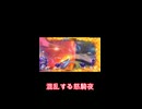 いろいろ起きて混乱したって話