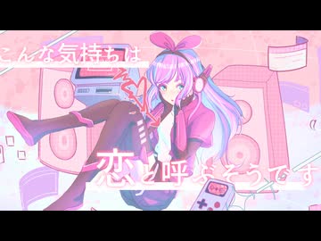 うぇいびー/#kzn 2.0 カバー (VoiSona) - ニコニコ動画