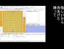 悔しいから角あげてみた