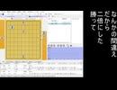 二個角飛車あれば勝てるっしょ