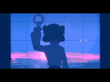 □再会 歌いました