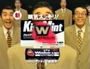 【なつかCM】グリコ キスミント 1995-eXsKym1P9P8_4_3