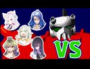 だらだら『サイバーボッツ』対戦会【格闘ゲーム投稿祭ROUND1】
