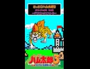 【とっとこハム太郎3】 オマージュ元ネタ紹介 その2