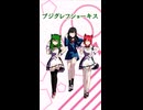 【VRoidMMD】3人でSWEET STEP踊ってみた