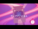 量子多世界解釈系倉庫番パズル『Theta and Paralldox on Worldlines』実況プレイpart36