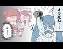 【HANASU、トークロイド】ノイローゼ組のある日【初音ミク、VY1、ぽよろいど】