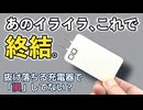 【神進化】もう壁から抜け落ちない！極薄12.5mmで話題のCIO NovaPort SLIM DUO2 45W。旧型の弱点克服から発熱・出力の安定性まで実機で完全レビュー