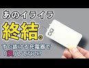 【神進化】もう壁から抜け落ちない！極薄12.5mmで話題のCIO NovaPort SLIM DUO2 45W。旧型の弱点克服から発熱・出力の安定性まで実機で完全レビュー
