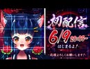 【しっとりアカペラ】千本桜を感情込めて歌ってみた【VTuber】