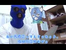 砂狼シロコ(淫夢)音声素材配布