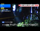 「殺そうと思った」インドネシア国籍の27歳男を逮捕　21歳女性が歩道で刺され死亡 警察官1人含む男性2人けが　北海道千歳市