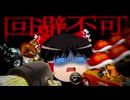 【ゆっくり実況】落下、衝突...危険運転マリオカート【マリオカートwii】