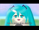 幸せなのは、/初音ミク