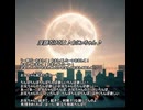 淫語だけだよ♪Suno AI♪