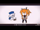 UTAUカバー】 パンこげこげになっちゃった (My Bread was Burnt to a Crisp) 【 明利眺め/Akiri Nagame】