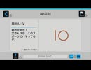 謎解きメール2ムービー Part4
