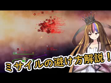 【NEBULOUS:Fleet Command】ミサイルの避け方解説!