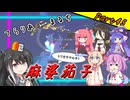 【Terraria+Calamity＋Thorium】てらりあまるち麻婆茄子 その45【ゆっくり+ソフトウェアトーク実況】