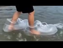 ホモと見る水の上を歩ける靴