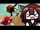 【ボイスロイド実況】東北きりたんはスターが120枚欲しい part7【スーパーマリオ64】