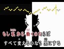 BadApple!! 影絵PV ニコカラ本家ミク