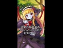 教えてサーラちゃんさま！その６【第六回10秒動画祭】