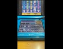 ネプリーグDSムービー Part15