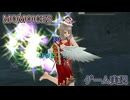 【Master of Epic】夏にさっぱり|梅雨時のMOMOICES【桃アイスどうぞ】
