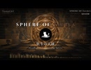 【オリジナル曲】TomoCAT - 牡牛の天球 / Sphere of Taurus｜ほわぶら 黄道12星球