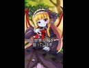教えてサーラちゃんさま！その７【第六回10秒動画祭】