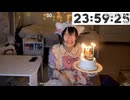 【めああ。】ヤバい、あと1分や！！！！　お誕生日おめでとおおおお！！！