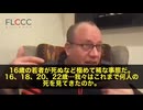 ピエール・コリー医師が激怒！「ワクチン後遺症の隠蔽とメディアの沈黙は許されない」若者の突然死が日常化