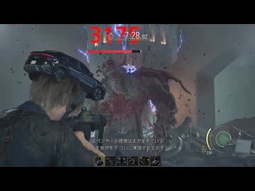 バイオハザードレクイエム　LEON MUST DIE FOREVER (FOREVER 4)　アクセサリ：ターボGT