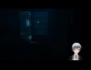 ホラゲー実況　ウツロマユ - Hollow Cocoon #14 #切抜き #ホラーゲーム実況 #ホラゲー実況 #ウツロマユ #Hollow Cocoon