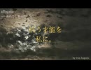 【ヴァイオリンロック編曲に挑戦】affogato〈歌唱：鏡音リン〉