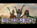 【オリジナルMV】Hortênsia (オルテンシア) ☔✨ アジサイの妖精たち