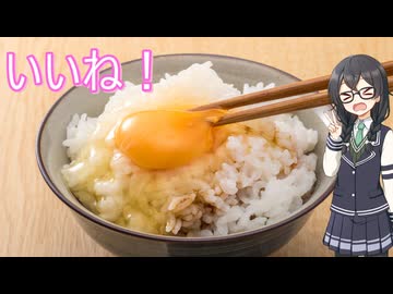 【Cevio車載】いいねの話【雑談車載】