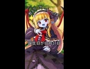 教えてサーラちゃんさま！その８【第六回10秒動画祭】