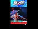 【星の翼】配信切り抜き