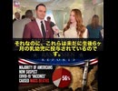 アメリカ人の56%以上が、今やCOVIDワクチンが大量死の原因だと信じているという調査結果が出ています