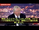 世界的な腫瘍学者アンガス・ダルグリッシュ氏が、米国議会での証言で衝撃的な内容を語りました