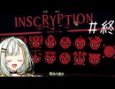 【KAYCEE’S’MOD】七つの海をかける大海賊になりたい夢があんだ＃終