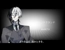 【UTAU音源配布】マインドブランド【支配人】